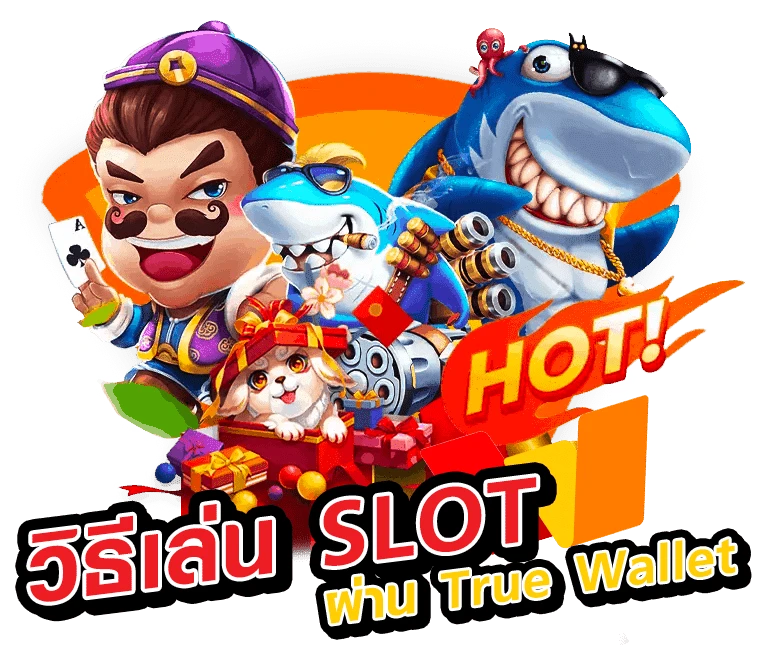 สล็อตวอเลทเว็บตรง เว็บใหม่